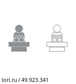 Man speaking from the rostrum icon . Стоковая иллюстрация, агентство Ingram Publishing / Фотобанк Лори