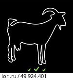 Goat it is white icon .. Goat it is white icon . Flat style. Стоковая иллюстрация, агентство Ingram Publishing / Фотобанк Лори