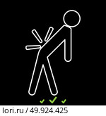 Man a with sick back . Backache it is white icon .. Man a with sick back . Backache it is white icon . Flat style. Стоковая иллюстрация, агентство Ingram Publishing / Фотобанк Лори