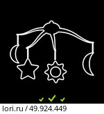 360 degrees rotating hanging rattles baby  it is white icon .. 360 degrees rotating hanging rattles baby  it is white icon . Flat style. Стоковая иллюстрация, агентство Ingram Publishing / Фотобанк Лори