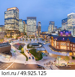 Landscape of Tokyo Station at dusk with building skyline. Стоковое фото, агентство Ingram Publishing / Фотобанк Лори