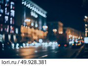 Blurred city at night. Bokeh. Beautiful abstract background with defocused buildings, cars, city lights, people. Colorful bokeh background with urban night scene. Design. Concept backdrop. Vintage  . Blurred city at night. Bokeh. Стоковое фото, агентство Ingram Publishing / Фотобанк Лори
