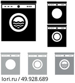 Grey and black washer on the white background.. Grey and black washer on the white background this is set icons. Стоковая иллюстрация, агентство Ingram Publishing / Фотобанк Лори