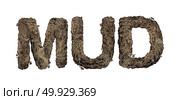 Mud text isolated on white as wet soil or earth representing a messy dirty situation. Стоковое фото, агентство Ingram Publishing / Фотобанк Лори