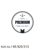 personal vaporizer e-cigarette e-juice liquid label badge set. personal vaporizer e-cigarette e-juice liquid label badge vector art set. Стоковая иллюстрация, агентство Ingram Publishing / Фотобанк Лори