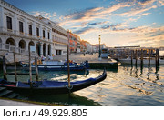 Gondolas and San Giorgio Maggiore island in Venice, Italy. Стоковое фото, агентство Ingram Publishing / Фотобанк Лори