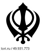 Khanda symbol sikhi sign icon black color. Стоковая иллюстрация, агентство Ingram Publishing / Фотобанк Лори