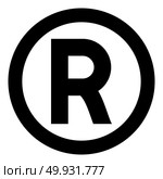 Symbol copyright icon black color. Стоковая иллюстрация, агентство Ingram Publishing / Фотобанк Лори