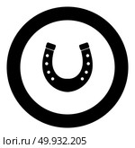 Horseshoe icon black color in circle. Horseshoe icon black color in circle vector illustration isolated. Стоковая иллюстрация, агентство Ingram Publishing / Фотобанк Лори