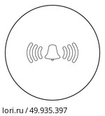 Ringing bell  icon black color in circle or round vector illustration. Стоковая иллюстрация, агентство Ingram Publishing / Фотобанк Лори