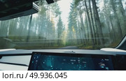 Serene drive through misty forest in a futuristic car with digital dashboard interface. Стоковое AI-видео, аниматор Владимир Федоров / Фотобанк Лори