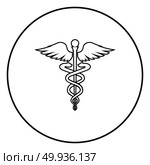 Caduceus health symbol Asclepius’s Wand icon black color in circle round outline. Стоковая иллюстрация, агентство Ingram Publishing / Фотобанк Лори
