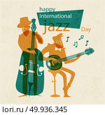 international jazz music day theme vector. international jazz music day theme. Стоковая иллюстрация, агентство Ingram Publishing / Фотобанк Лори