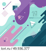 Abstract background with geometric design. You can use for design print, brochure, poster, banner, website. Vector illustration. Стоковая иллюстрация, агентство Ingram Publishing / Фотобанк Лори
