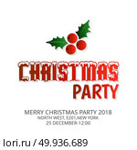 Christmas greetings card with simple white background stylish text with christmas cherrie.. For web design and application interface, also useful for infographics. Vector illustration. Стоковая иллюстрация, агентство Ingram Publishing / Фотобанк Лори