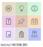user interface , buttons , application , multimedia , speaker, sound , mute , clock , menu , paper pin , bin  , next , back , icon, vector, design,  flat,  collection, style, creative,  icons. Стоковая иллюстрация, агентство Ingram Publishing / Фотобанк Лори