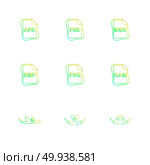 file type , files , documents , file  , doc , ai , psd , pdf , png , jpg , dmg , exe , msd , apk , txt, docx ,xls , html , css  , wav, mp3 , mp4 , db , eps , svg, icon, vector, design,  flat,  collection, style, creative,  icons. Стоковая иллюстрация, агентство Ingram Publishing / Фотобанк Лори