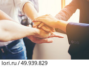  Concept of teamwork: Close-Up of hands business team showing unity with putting their hands together..  Concept of teamwork: Close-Up of hands business team showing un. Стоковое фото, агентство Ingram Publishing / Фотобанк Лори