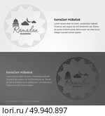 Creative greeting card decorated with Arabic Islamic calligraphy of text Eid Mubarak and beautiful artistic floral pattern for famous festival of Muslim community, celebration.. For web design and application interface, also useful for infographics. Vector illustration. Стоковая иллюстрация, агентство Ingram Publishing / Фотобанк Лори