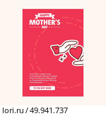 Happy Mother’s Day text as celebration badge, tag, icon. Text card invitation, template. Festivity background. Lettering typography poster. Vector illustration EPS 10. Banner on textured background.. For web design and application interface, also useful for infographics. Vector illustration. Стоковая иллюстрация, агентство Ingram Publishing / Фотобанк Лори