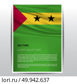 Sao Tome flags design vector. Стоковая иллюстрация, агентство Ingram Publishing / Фотобанк Лори