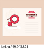 Happy Mother’s Day text as celebration badge, tag, icon. Text card invitation, template. Festivity background. Lettering typography poster. Vector illustration EPS 10. Banner on textured background.. For web design and application interface, also useful for infographics. Vector illustration. Стоковая иллюстрация, агентство Ingram Publishing / Фотобанк Лори