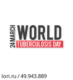 Vector illustration of a stylish text for World Tuberculosis Day.. For web design and application interface, also useful for infographics. Vector illustration. Стоковая иллюстрация, агентство Ingram Publishing / Фотобанк Лори