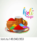 happy holi festival. white holi background having creative typography and colorful holi elements. For web design and application interface, also useful for infographics. Vector illustration. Стоковая иллюстрация, агентство Ingram Publishing / Фотобанк Лори
