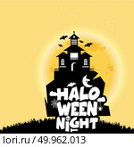 Halloween Background Vectors. Стоковая иллюстрация, агентство Ingram Publishing / Фотобанк Лори