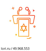 Jewish rostrum icon design vector. Стоковая иллюстрация, агентство Ingram Publishing / Фотобанк Лори