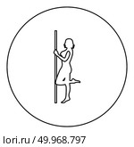 Striptease performer woman on tube icon black color in round circle outline vector illustration. Стоковая иллюстрация, агентство Ingram Publishing / Фотобанк Лори