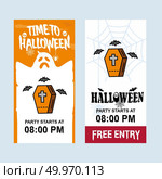 Happy Halloween invitation design with coffins vector. Стоковая иллюстрация, агентство Ingram Publishing / Фотобанк Лори