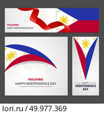Happy Phillipines independence day Banner and Background Set. Стоковая иллюстрация, агентство Ingram Publishing / Фотобанк Лори