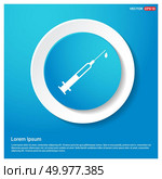 Syringe (Injection) icons. Стоковая иллюстрация, агентство Ingram Publishing / Фотобанк Лори