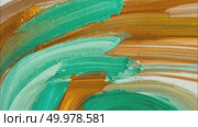 Abstract expressionism background with colorful paints texture. AI Generative. Стоковое AI-видео, аниматор Spirit River / Фотобанк Лори