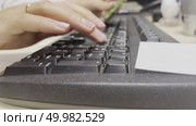 The woman uses her right hand to type her card details on the keyboard to pay for goods online. Close-up. Стоковое видео, видеограф Ярославский Максим / Фотобанк Лори