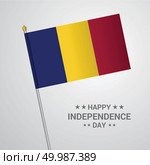 Chad Independence day typographic design with flag vector. Стоковая иллюстрация, агентство Ingram Publishing / Фотобанк Лори