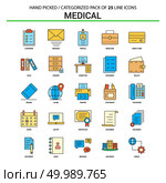 Medical Flat Line Icon Set - Business Concept Icons Design. Стоковая иллюстрация, агентство Ingram Publishing / Фотобанк Лори