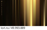 Golden fabric with smooth crease and folds highlight deep shadows on black background. Vector illustration. Стоковая иллюстрация, агентство Ingram Publishing / Фотобанк Лори