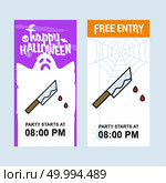 Happy Halloween invitation design with knife vector. Стоковая иллюстрация, агентство Ingram Publishing / Фотобанк Лори