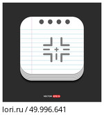 highway icons - Free vector icon. Стоковая иллюстрация, агентство Ingram Publishing / Фотобанк Лори