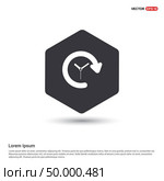 Repeat Clock. Стоковая иллюстрация, агентство Ingram Publishing / Фотобанк Лори