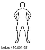 Man holding hands on belt confidence concept silhouette serious master of the situation front view icon black color vector illustration flat style simple image outline. Стоковая иллюстрация, агентство Ingram Publishing / Фотобанк Лори