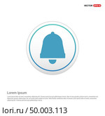 Ringing bell icon - white circle button. Стоковая иллюстрация, агентство Ingram Publishing / Фотобанк Лори