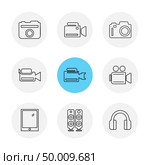 Camera ,  recorder , capture , click , photography , photograph , image , tv , video , microphone , speaker , icon, vector, design,  flat,  collection, style, creative,  icons. Стоковая иллюстрация, агентство Ingram Publishing / Фотобанк Лори