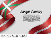 Waving ribbon or banner with flag Communities of Spain. Стоковая иллюстрация, иллюстратор Максим Гребешков / Фотобанк Лори
