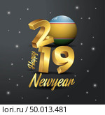 2019 Happy New Year Karakalpakstan Flag Typography. Abstract Celebration background. Стоковая иллюстрация, агентство Ingram Publishing / Фотобанк Лори