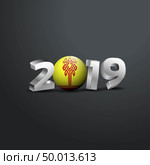 2019 Grey Typography with Chuvashia Flag. Happy New Year Lettering. Стоковая иллюстрация, агентство Ingram Publishing / Фотобанк Лори