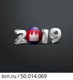 2019 Grey Typography with Cambodia Flag. Happy New Year Lettering. Стоковая иллюстрация, агентство Ingram Publishing / Фотобанк Лори