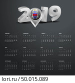 2019 Calendar Template. Grey Typography with Saint Barthelemy Country Map Golden Typography Header. Стоковая иллюстрация, агентство Ingram Publishing / Фотобанк Лори